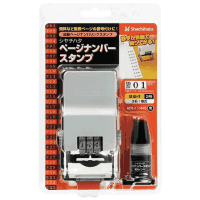 ページナンバースタンプＧＮＲ－３２Ｍ／Ｈ　明朝