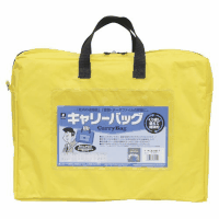 キャリーバッグ　ＣＢ－４４０－Ｙ　Ａ４　マチ付　黄