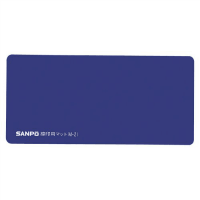捺印用マット　Ｍ－２１　紺
