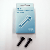手動２穴パンチＰ－１５用替刃　Ｐ－１５ＨＰ