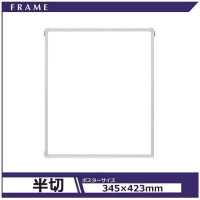 エコイレパネ　ＳＴ－Ｇ２１－ＳＶ　半切
