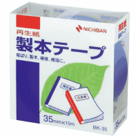 製本テープ　ＢＫ－３５　３５ｍｍ×１０ｍ　空