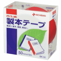 製本テープ　ＢＫ－５０　５０ｍｍ×１０ｍ　赤