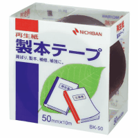 製本テープ　ＢＫ－５０　５０ｍｍ×１０ｍ　紺