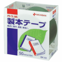 製本テープ　ＢＫ－５０　５０ｍｍ×１０ｍ　緑
