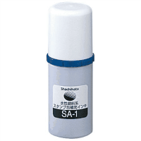 水性顔料スタンプインキ　ＳＡ－１　藍