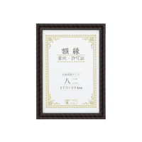 金ラック－Ｒ　八二　箱入　Ｊ３３５Ｃ３２００