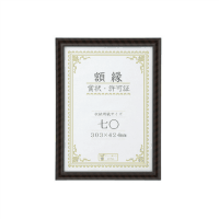 金ラック－Ｒ　七○　箱入　Ｊ３３５Ｃ３７００