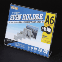 サインホルダー片面Ａ６横クリアＬ型　ＣＲ６８５０１