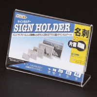 サインホルダー片面名刺横クリアＬ型ＣＲ６９３０１
