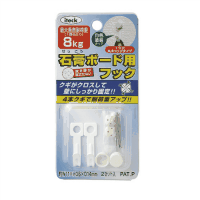 石膏ボード用フック　８ｋｇまで　ＫＳＢＦＭ－１０１