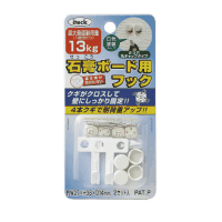 石膏ボード用フック　１３ｋｇまで　ＫＳＢＦＭ－２０２