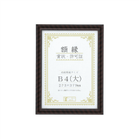 金ラック－Ｒ　Ｂ４大　箱入Ｊ３３５Ｃ２９００　１０枚