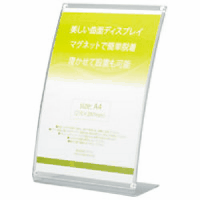 マグネット曲面サインホルダー７４１２８６　Ａ４