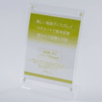 マグネット曲面サインホルダー７４１２９０　Ａ７