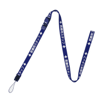 医療用ストラップ１６０ｃｍ　ＮＸ－２０１Ｐ－ＢＵ　青