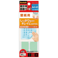 掲示用両面テープ　壁紙用　８６０２Ｓ