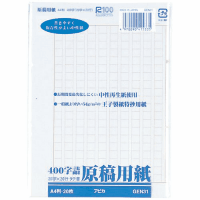原稿用紙Ａ４　ＧＥＮ３１　４００字