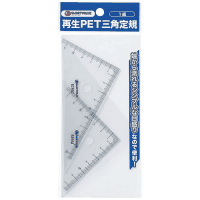 再生ＰＥＴ三角定規　Ｂ２６５Ｊ