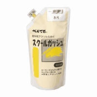 スクールガッシュ　ＷＸＧＴ１２　きいろ