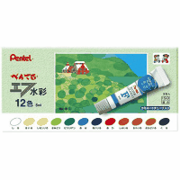 エフ水彩　ラミネートチューブ　ＷＦＲ１２　１２色