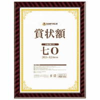 賞状額（金ラック）七０　Ｂ６８６Ｊ－７０