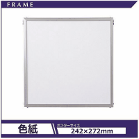 エコイレパネ　新色紙　ＳＴ－Ｇ３２－ＳＶ