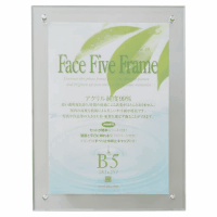 フェイスファイブフレーム　クリア　Ｂ５　００３０７３６６７１
