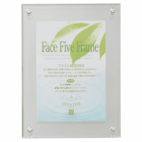 フェイスファイブフレーム　クリア　ハガキ