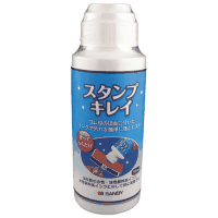 スタンプキレイ　ＳＳＫ－５６