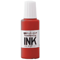 ナンバーリングインク　ＩＪ－９００　レッド