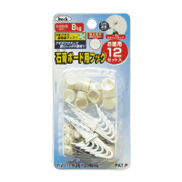 石膏ボード用フック　８ｋｇまで　１２個