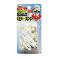 石膏ボード用フック　１３ｋｇまで　１２個