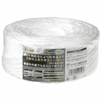 ＰＰロープ　５ｍｍ×５０ｍ　ＵＶ剤配合　白