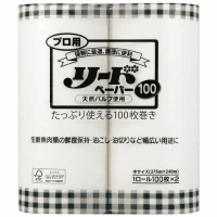 プロ用リードペーパー１００枚×２本　中サイズ