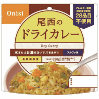尾西　アルファ米ドライカレー１００ｇ　５０袋　工直品 ※
