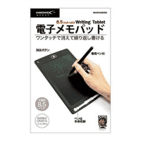 電子メモパッド８．５ｉｎｃｈ　ＨＤＭＰＡＤ８５ＢＫ