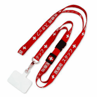 ロングストラップ　ＮＸ－２０９Ｐ－ＲＤ