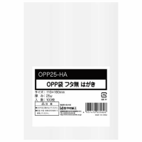 ＯＰＰ袋シールなし　はがき　０．０２５ｍｍ厚　１００枚入