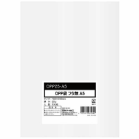 ＯＰＰ袋シールなし　Ａ５　０．０２５ｍｍ厚　１００枚入