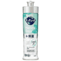 キュキュット　ヴァーベナシトラス　本体　２２０ｍＬ