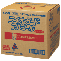 ライオガードアルコール　大容量コック付　２０Ｌ ※