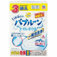 バブルーン　トイレボウル　無香料　３袋