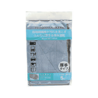 マイクロファイバ－ダスタ－　５枚入