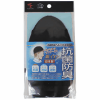 抗菌防臭ヘルニットキャップ
