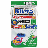 スティック掃除機対応ふとん圧縮袋　Ｌ　２枚入