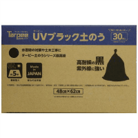 ＵＶブラック土のう　３０枚組