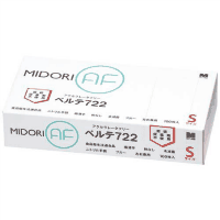 ニトリル手袋　ベルテ７２２　Ｓ　ブルー　１００枚