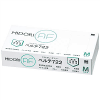 ニトリル手袋　ベルテ７２２　Ｍ　ブルー　１００枚