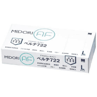 ニトリル手袋　ベルテ７２２　Ｌ　ブルー　２０箱